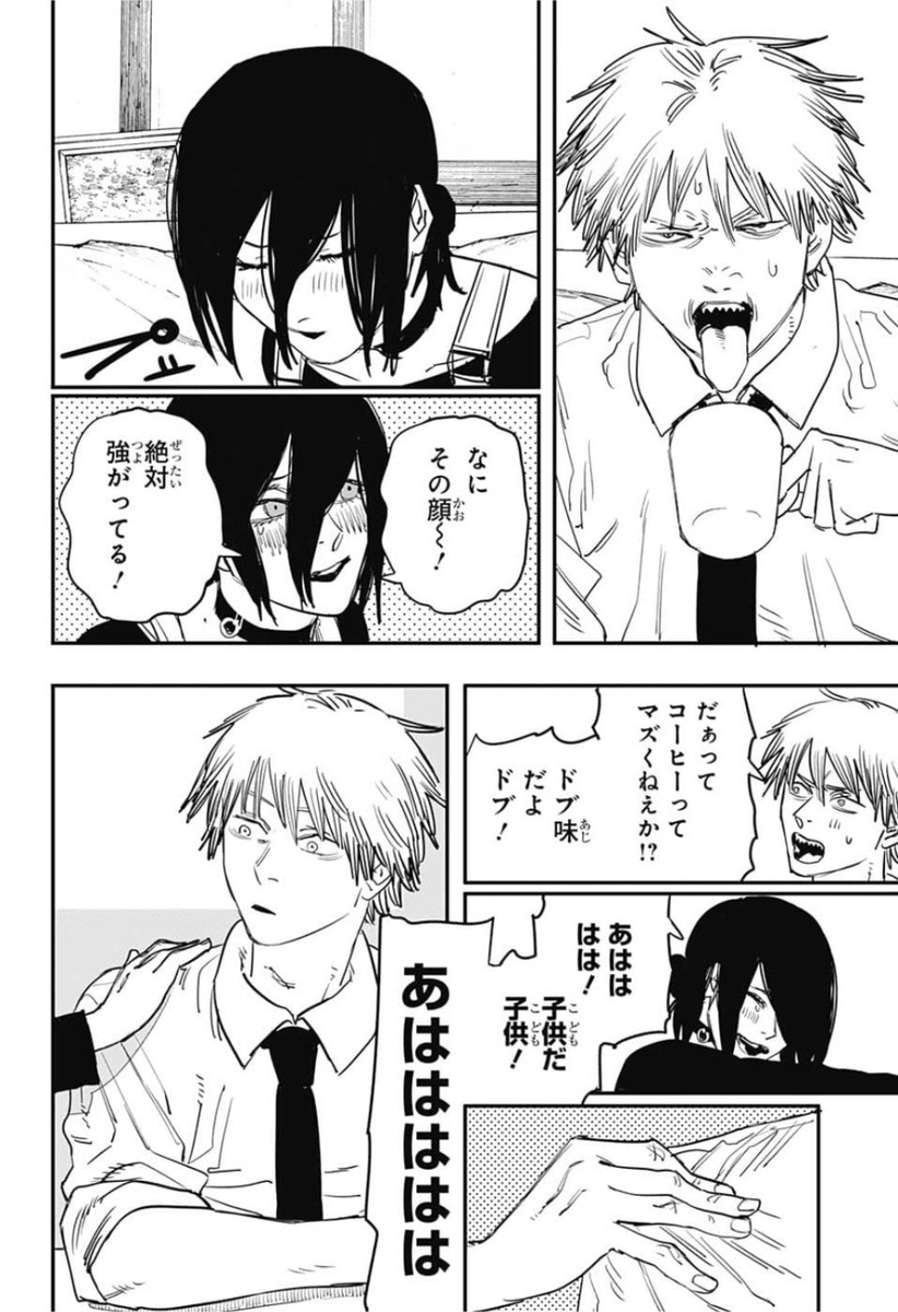 mist_kirari's tweet photo. さすがにGoogle評価4.4でドブ味のコーヒー出るとは予想できんて
久しぶりにあんなコーヒー���んだぜびびった https://t.co/Os2Uj7Oiy5
