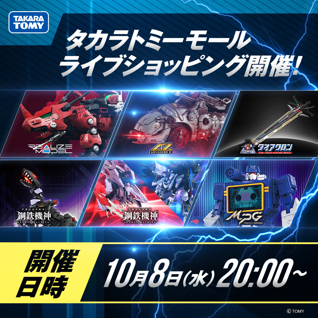 ボンボネロ　グミ　レッド　ブルー　蓄光グリーン　三色セット ボンボネロ グミ レッド ブルー 蓄光グリーン 三色セット ボンボネロ