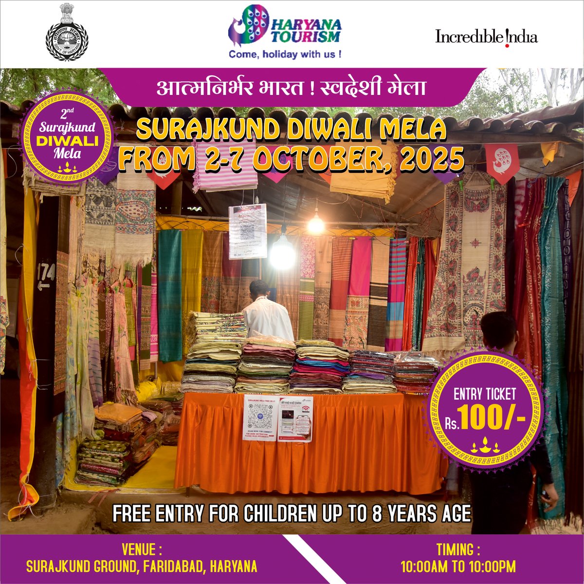 आत्मनिर्भर भारत स्वदेशी मेला - सूरजकुंड दिवाली मेला"02 -07 अक्टूबर 2025 #FestiveJewelry #GoldenGlow #AtmanirbharBharat #SwadeshiMela #cmoharyana #Surajkunddiwalimela #diwali2025 #FestiveCelebration #haryanatourism #incredibleindiaofficial #dcfaridabad