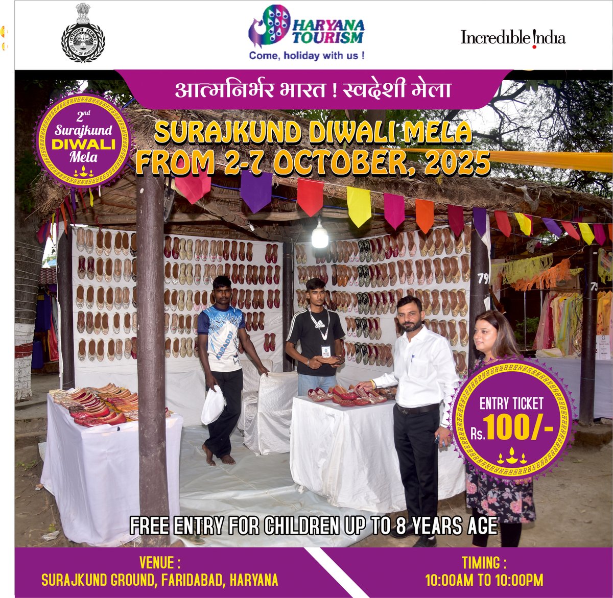 आत्मनिर्भर भारत स्वदेशी मेला - सूरजकुंड दिवाली मेला"02 -07 अक्टूबर 2025 #FestiveJewelry #GoldenGlow #AtmanirbharBharat #SwadeshiMela #cmoharyana #Surajkunddiwalimela #diwali2025 #FestiveCelebration #haryanatourism #incredibleindiaofficial #dcfaridabad