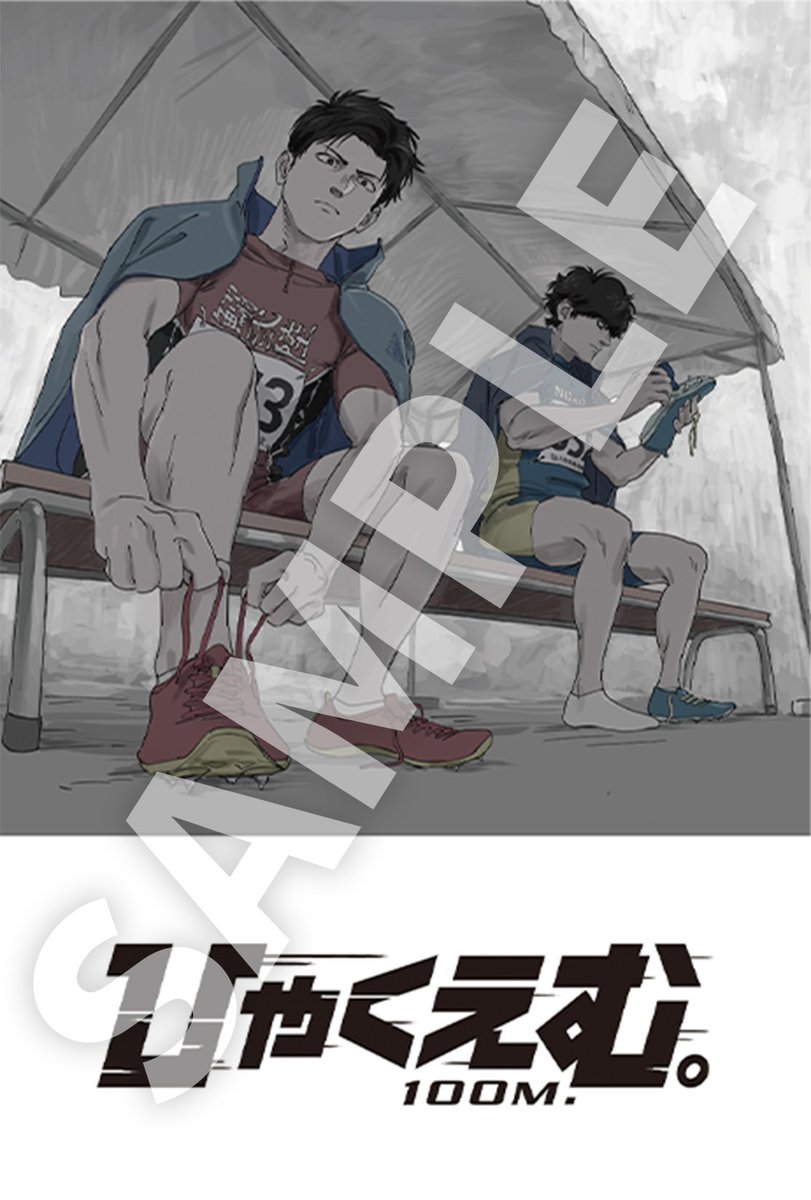 hyakuemu_anime's tweet image. ◢◤￣入場者プレゼント第四弾 配布決定＿◢◤

皆さまからの反響を受け、急遽入場者プレゼントの追加配布が決定しました🏃🏃‍♂️🔥

➤➤第❹弾　10/10(金)～無くなり次第終了
特製描き下ろしビジュアルポストカード（トガシ＆小宮）

劇場アニメ『#ひゃくえむ。』上映劇場にて
ぜひGETしてみてください✨…