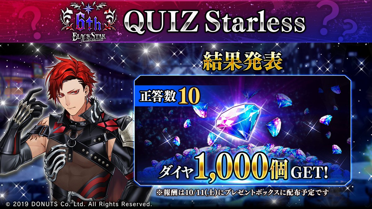 BXです❣️王一博 お誕生日　スライド　スタンド　限定価額❣️確認用❣️ 20250805 YAYA鸭鸭生日汇总#鸭鸭祝王一博生日快乐#王一博0805生日快乐