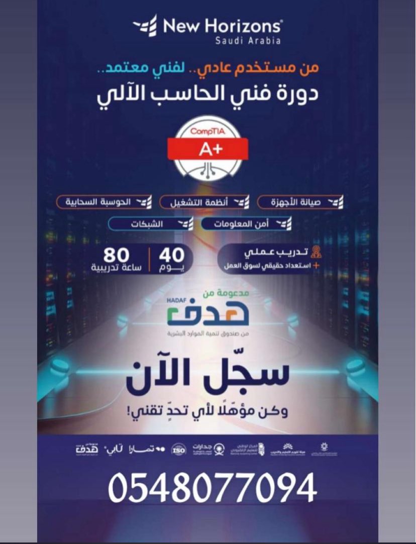 Alkhaleej1Med's tweet image. 💙💙💙 #ما_لونك_المفضل