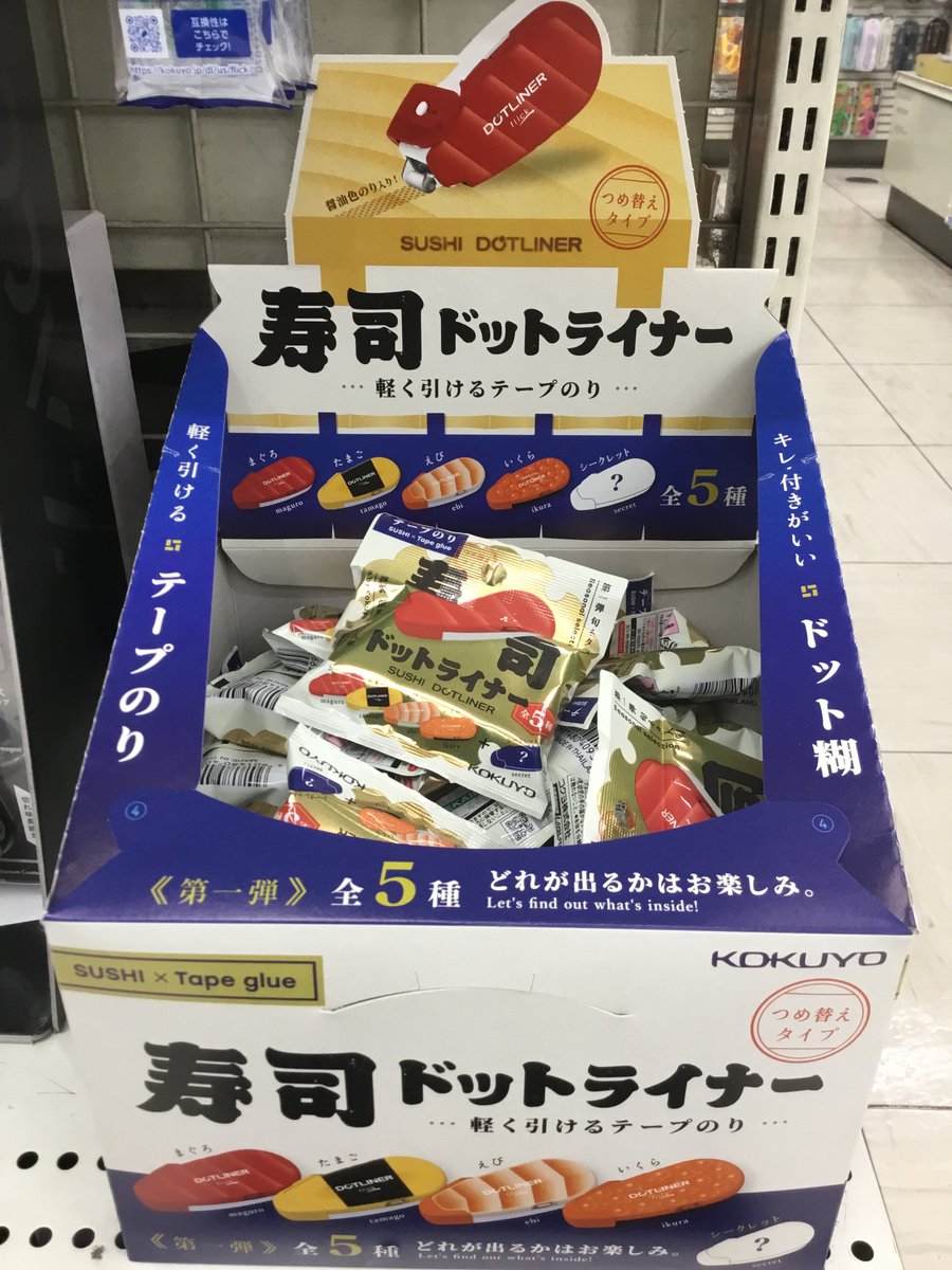 世界堂公式【額縁・画材・文房具の専門店】 on X