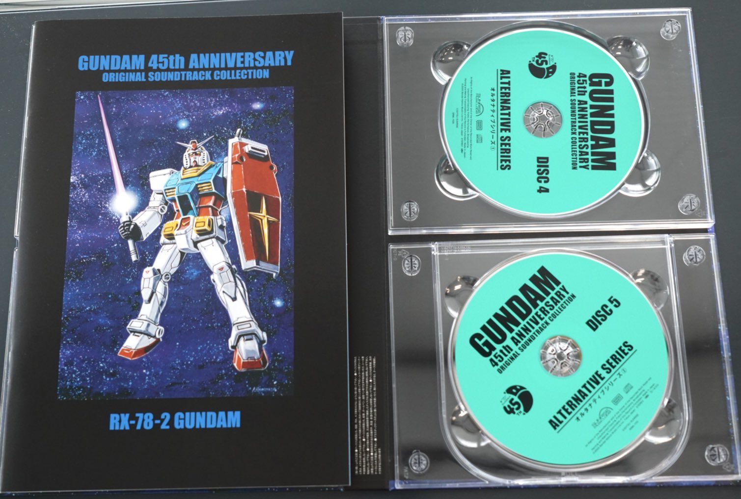 アニメ GUNDAM 45th ANNIVERSARY CD Gundam Series • 45th Anniversary Original Soundtrack