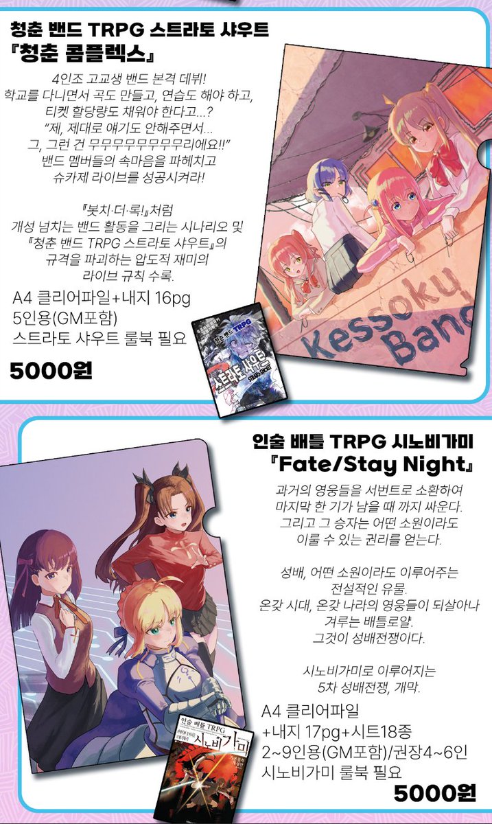 RNMuseum's tweet image. 🎲10월 제31회 디페/디페스타 참가🎲
TRPG부스 난수박물관입니다. 
현장판매, 현장수령 선입금 진행합니다 
🗓 10.12 일요일 하루
🚩부스위치 h24a
witchform.com/deposit_form.p…