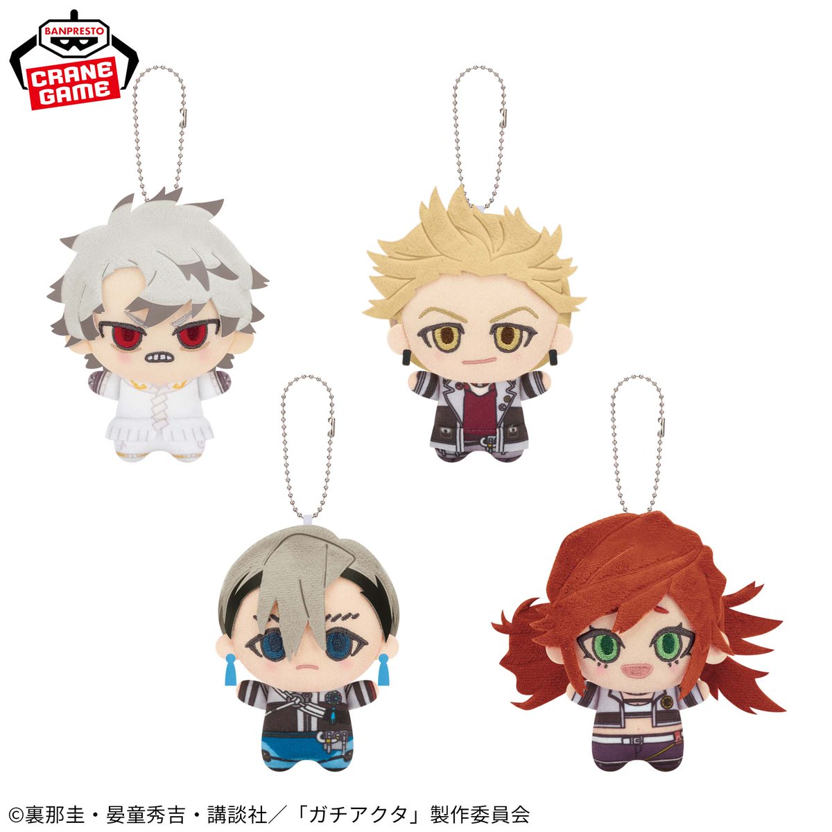 プライズ情報】 「ガチアクタ ちびぐるみvol.1」入荷しました！ ちび