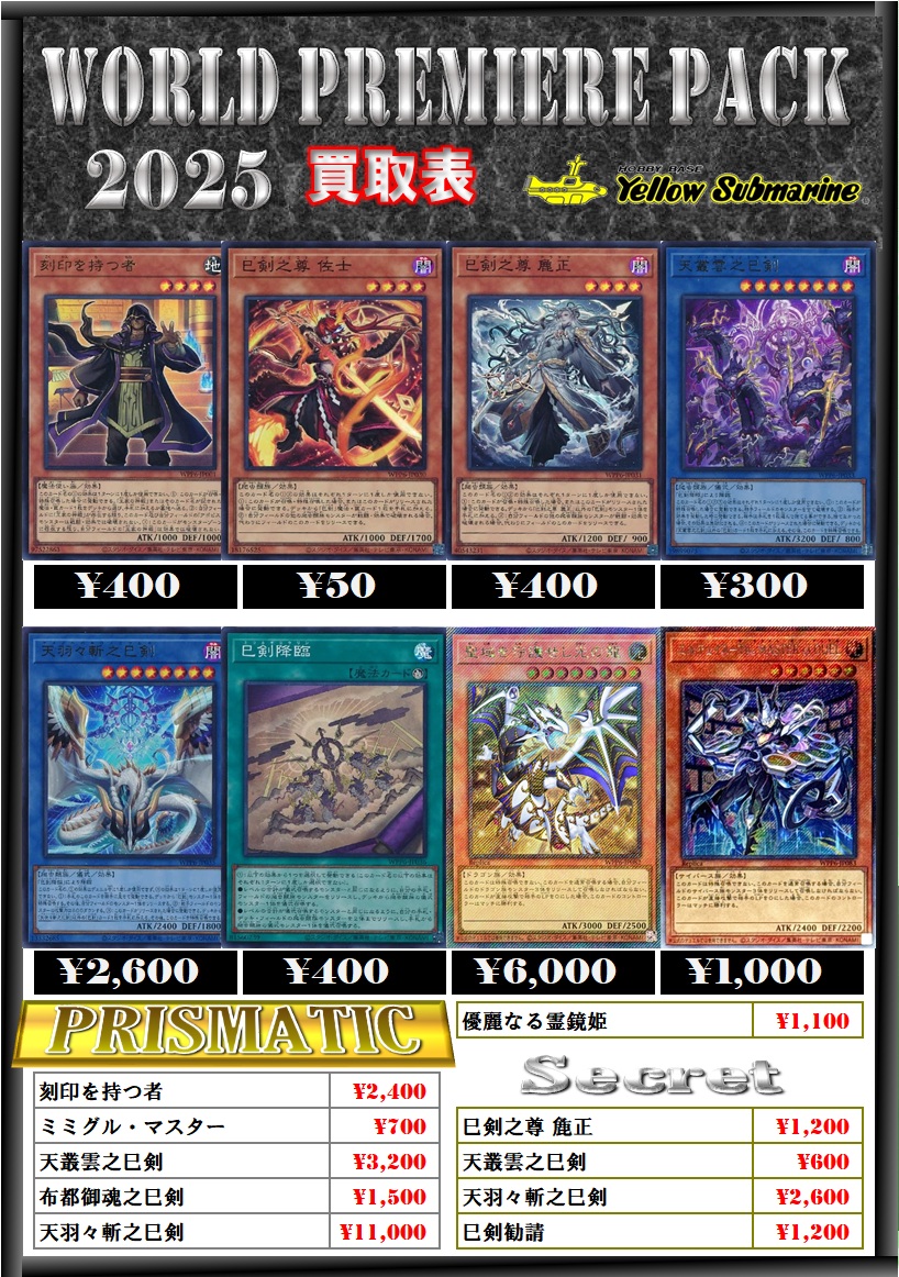 S37 遊戯王 スーパーレア以上　まとめ売り【約10000枚】 遊戯王 スーパーレア以上 約10000枚 まとめ売り