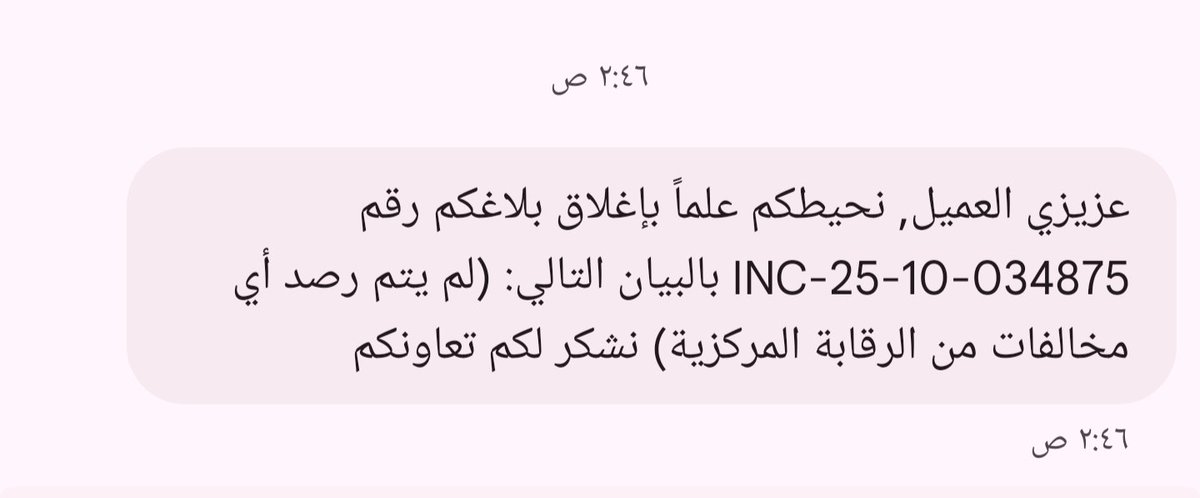 Mohammed tweet media