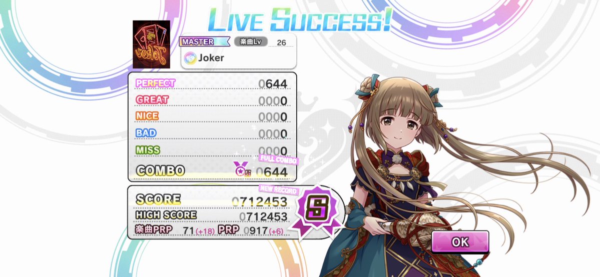 atmark_OSUSHIMl's tweet image. この曲好きなんだけどアレがアレだからサブスクで聞けなくて不便