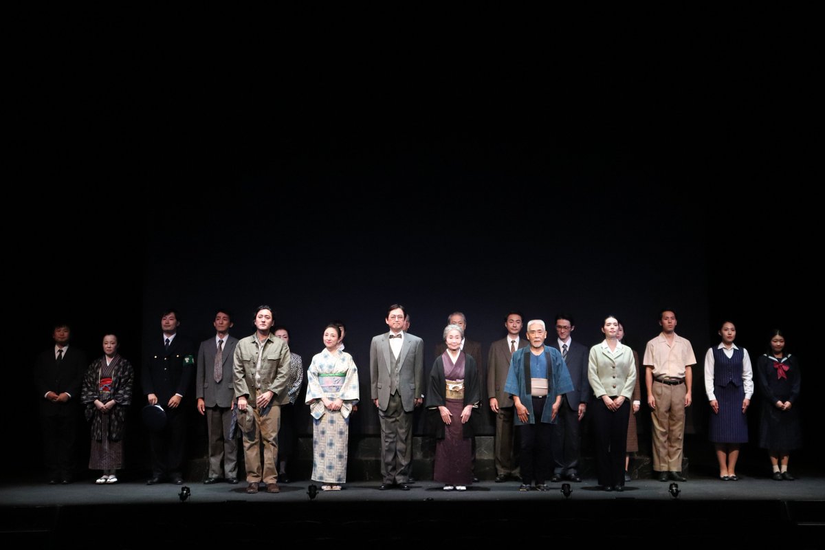 劇団民藝公演『聴衆０の講演会』
昨日無事に千穐楽を迎えることが出来ました。今日で荷下ろしも終わり、長いようであっという間の２ヶ月と少しだったなと…そんな寂しさもあり、城間功順という役ともしばしのお別れ。

ご来場頂いた皆様、本当にありがとうございました！