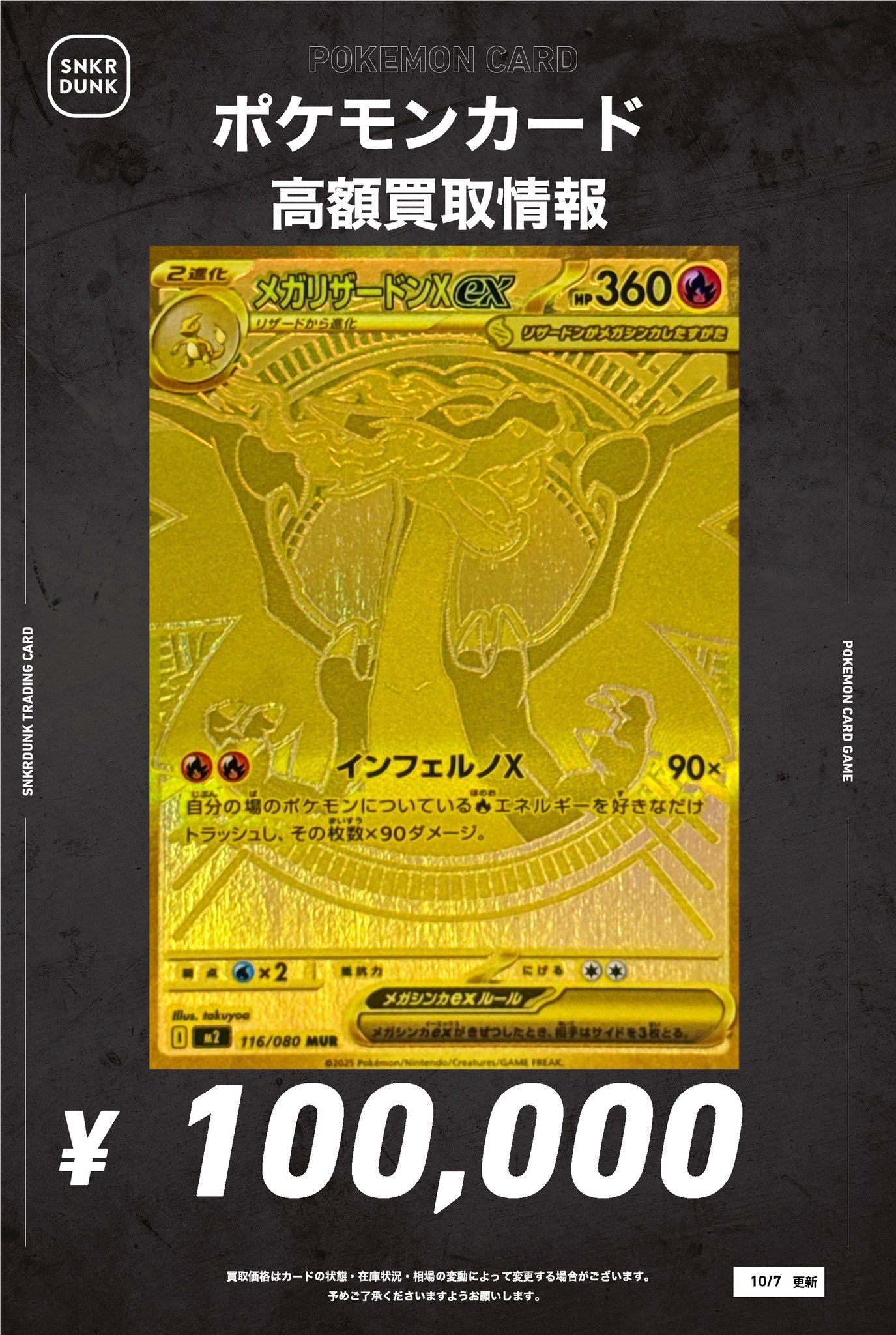 ポケカ まとめ売り Fitzcarraldo。 ⭐️宝島師勝店⭐️トレカ専用⭐️トレカの秋！ on X
