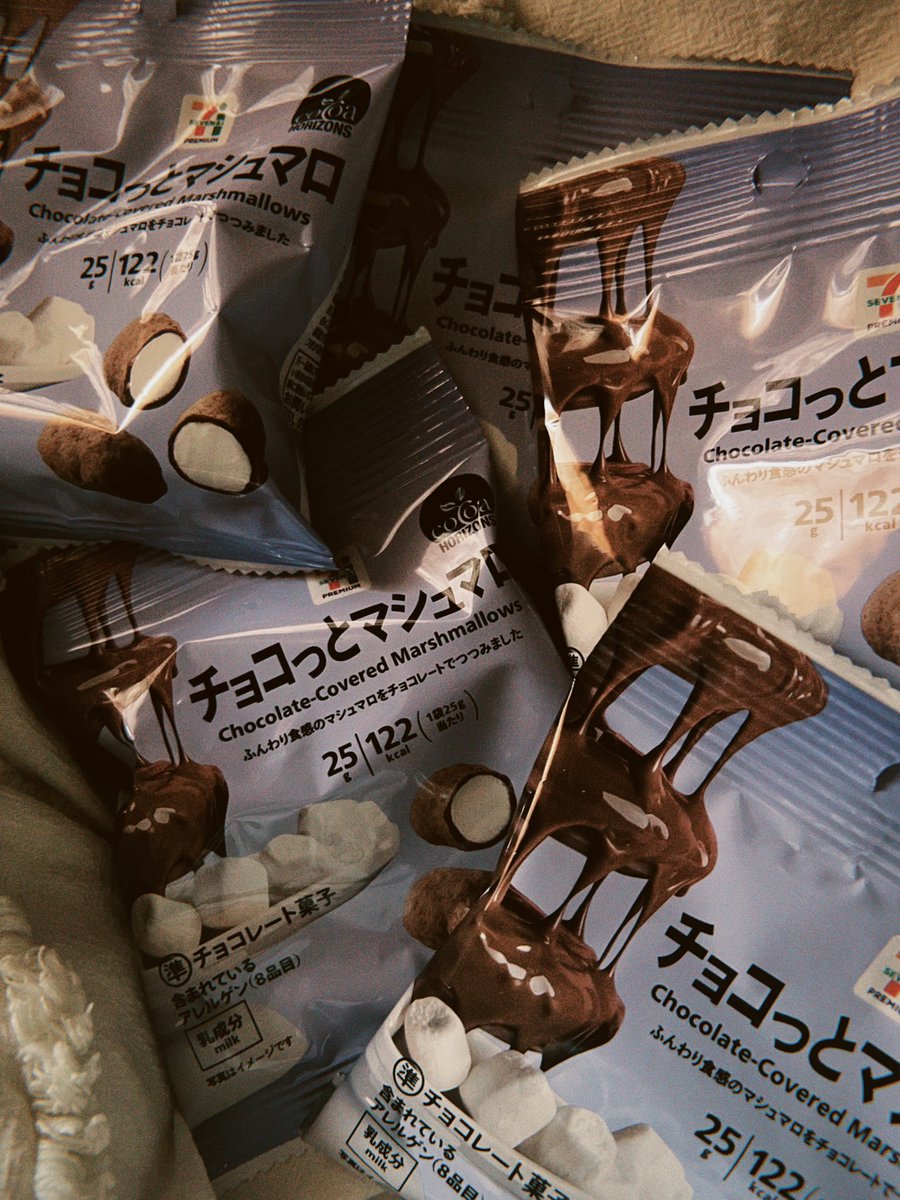 セブンプレミアムのチョコっとマシュマロ、大好きなロイズのマシュマロチョコっぽくて大好き...🫶

結構前に売られてた時からどハマりしてて、それからしばらくの間見かけなくなったんですけどまた売られてて本当に嬉しい！幸！

ずっと売っててください...買い続けます...🙏🍫

#セブンイレブン
