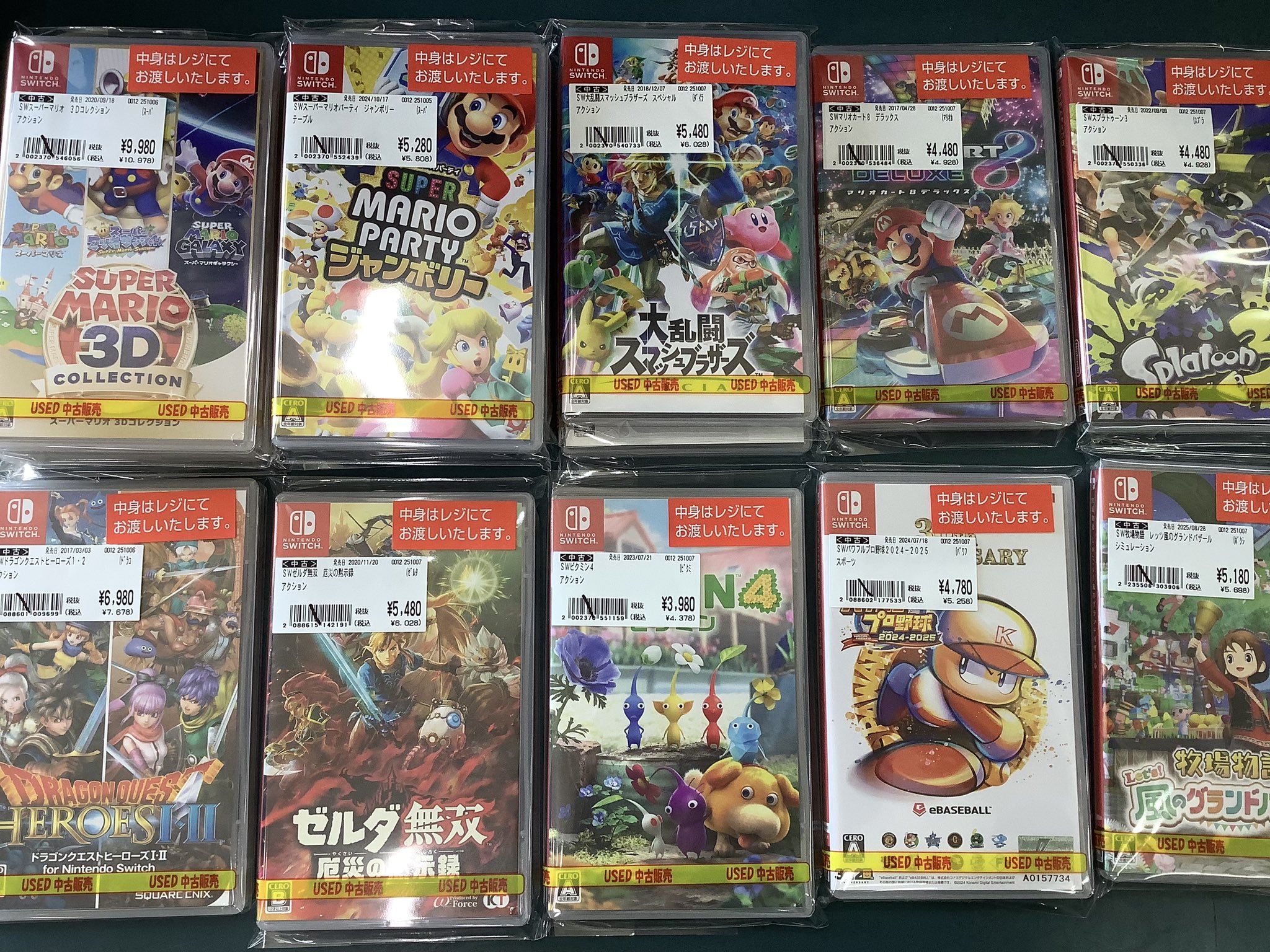 スーパーマリオパーティジャンボリー 3Dコレクション 大乱闘スマッシュブラザーズ Amazon.co.jp: スーパー マリオパーティ ジャンボリー - Switch
