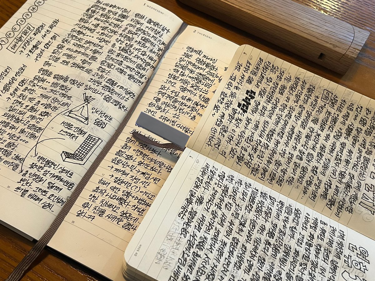 연휴를 글자로 채우다