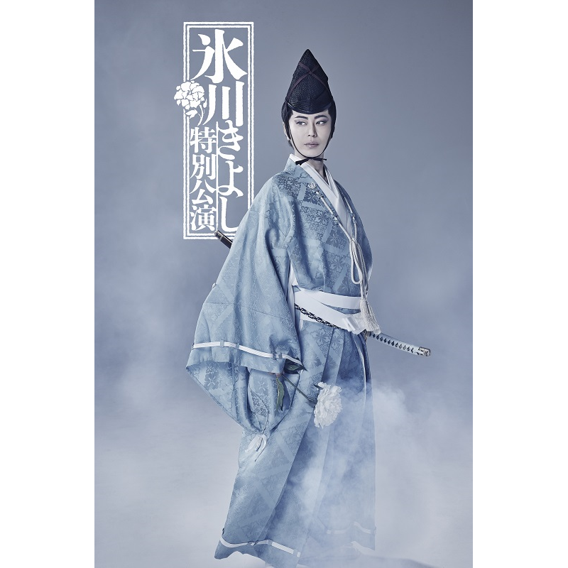 ◤氷川きよし特別公演◢|| #氷川きよし が3年半ぶりに満を持して挑む