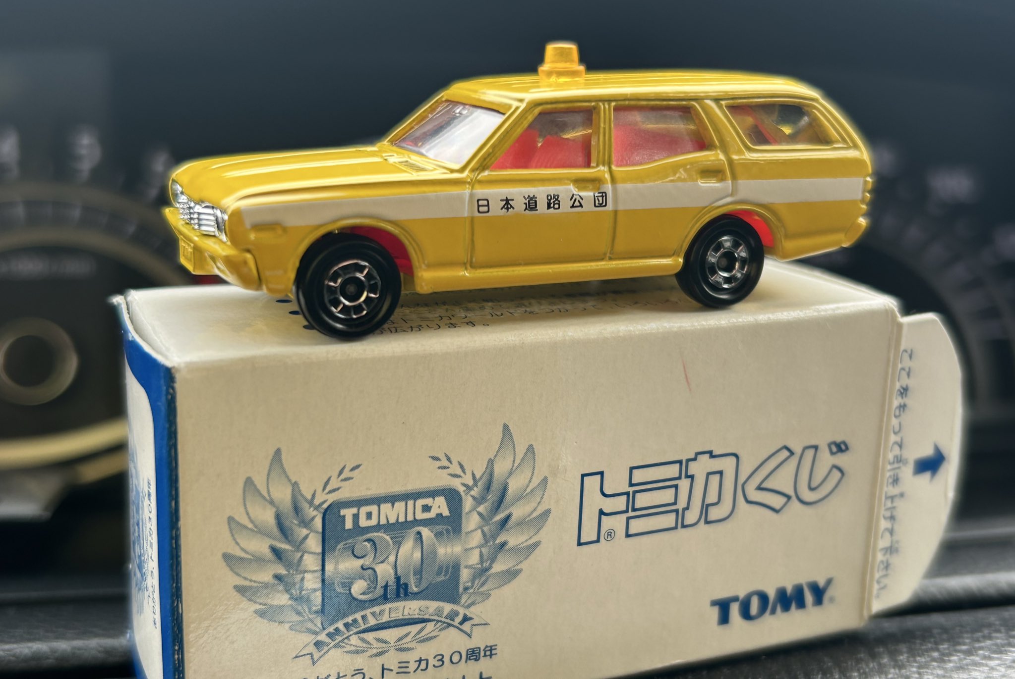 トミカ まとめて Tomica 