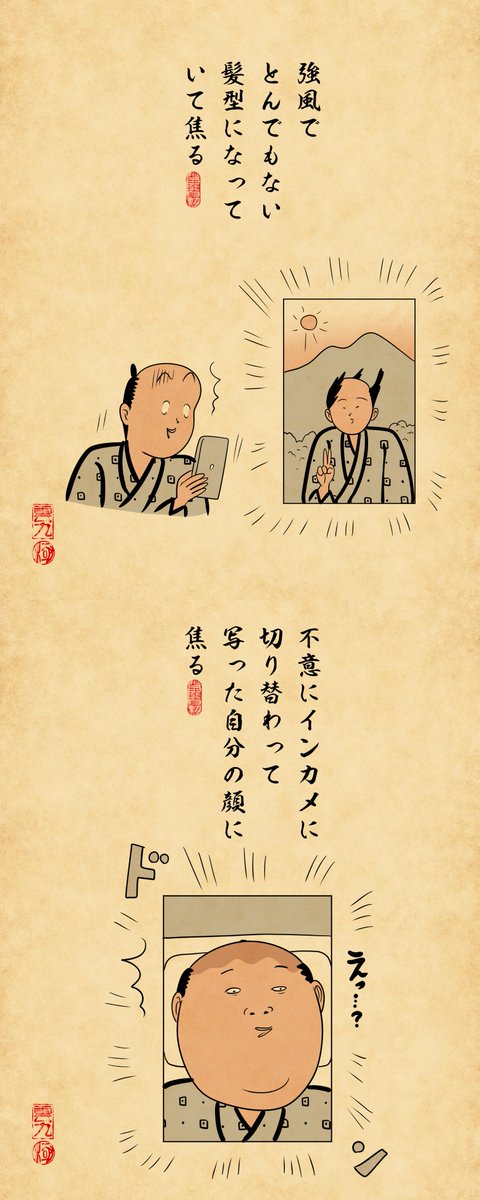 写真写るの苦手な人あるあるでござる 