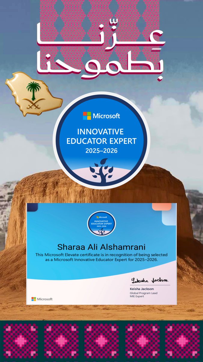 shrook888's tweet image. بفضل الله حصلت على شارة خبير مايكروسوفت المبتكر #MIEExpert لعام 2025🎖️
تجربة تلهمني لمواصلة #الابتكار في التعليم ومواكبة رؤية وطننا في صنع مستقبل رقمي واعد✨ 
جزيل الشكر للدكتورة @abeermehdar على دعمها وإلهامها الدائم في مسيرتنا نحو التميز والابتكار✨
#عزنا_بطموحنا
#MicrosoftEdu