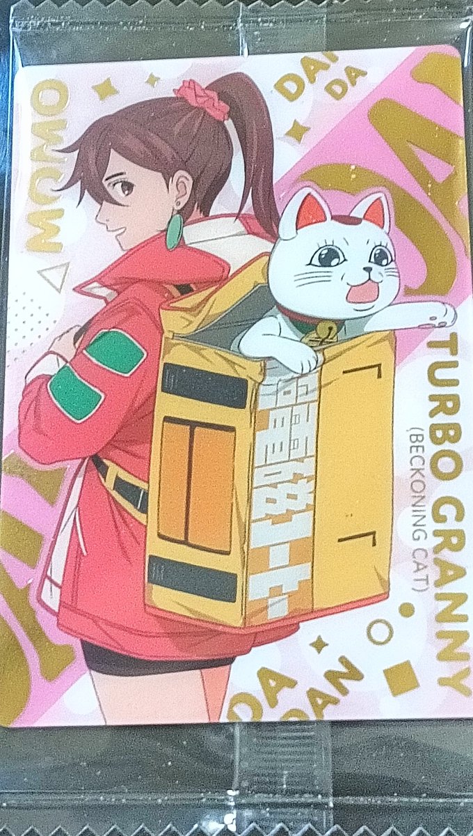 中野あるま ウエハース ウエハース - Search / X