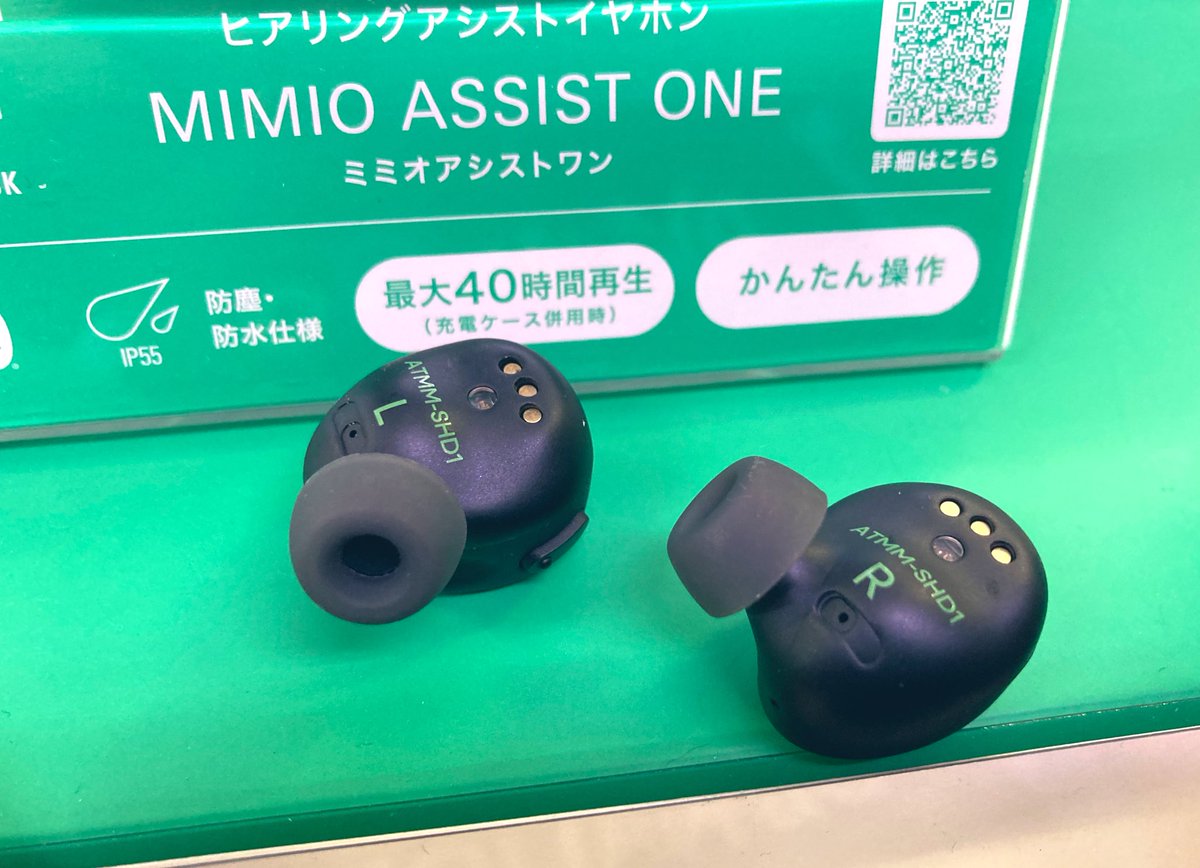 nomuramusen's tweet photo. 入荷してます✨
オーディオテクニカのヒアリングアシストイヤホン「MIMIO ASSIST ONE」が入荷しています
「聴こえにくさ」をサポートするMIMIOシリーズのイヤホンです
聞き取りずらい会話やTVの音を聴きやすくする自分らしく「聴く」を楽しめるイヤホンです
ぜひ店頭にてご体験ください🙇♂️
#mimio https://t.co/EEX3eMkw4m