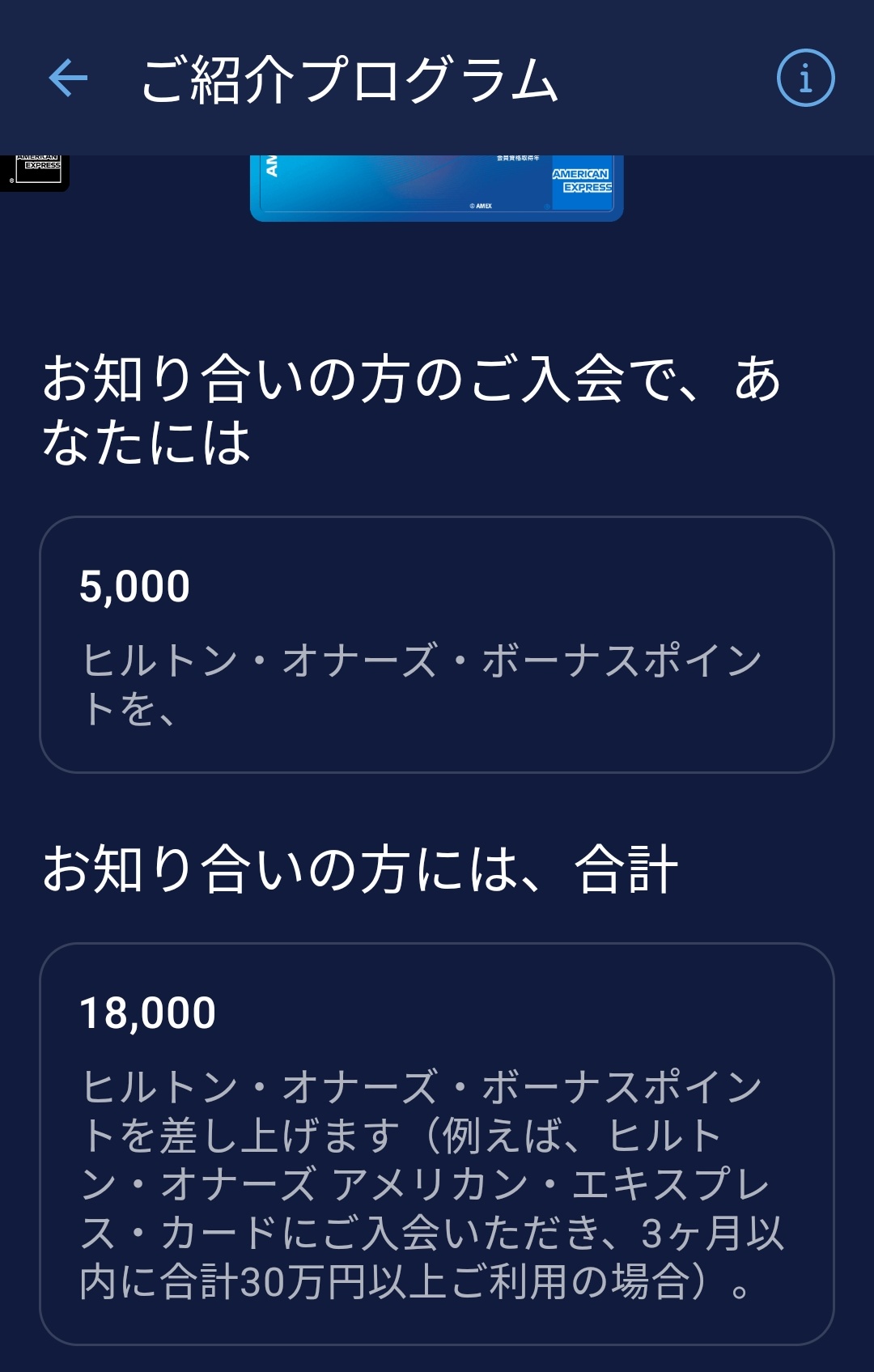 モトモト🏝 (@JALANAMILs) / X