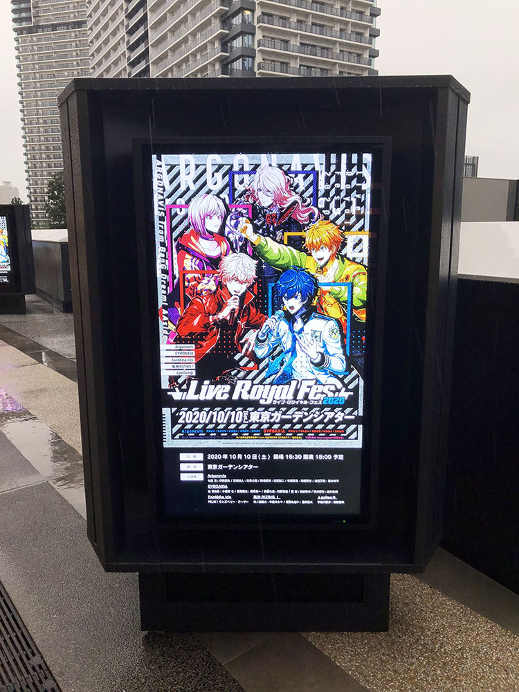 BUSHIM_ongaku's tweet photo. 【今日は何の日?】
5年前の2020年10月10日
「ARGONAVIS AAside ライブ・ロワイヤル・フェス2020」(東京ガーデンシアター)を開催しました。
#LRF2020
▼本公演はシングルCD「AAside」Blu-ray付き限定盤に収録
https://t.co/48XQLfNhyW https://t.co/qNVODcE2l5