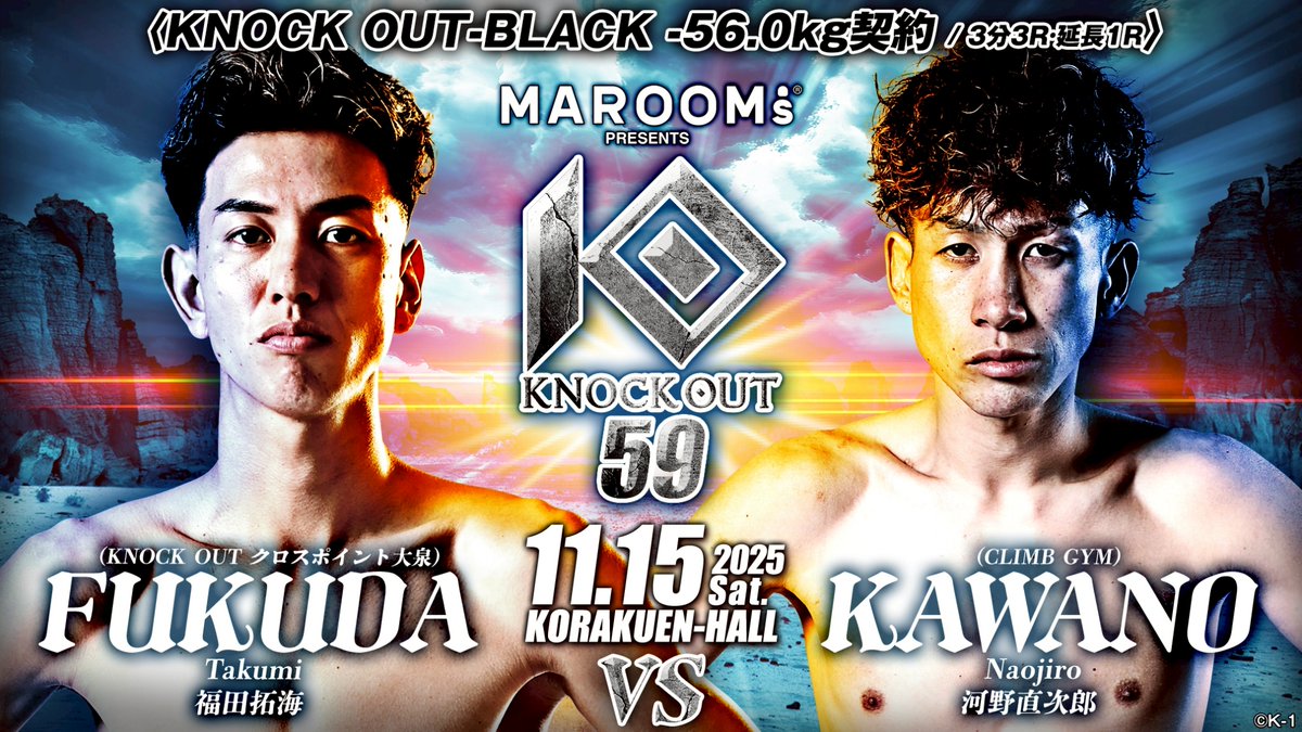 スポーツ・フィットネス This is K-1 The future of K-1 and the beginning of the birth of a new