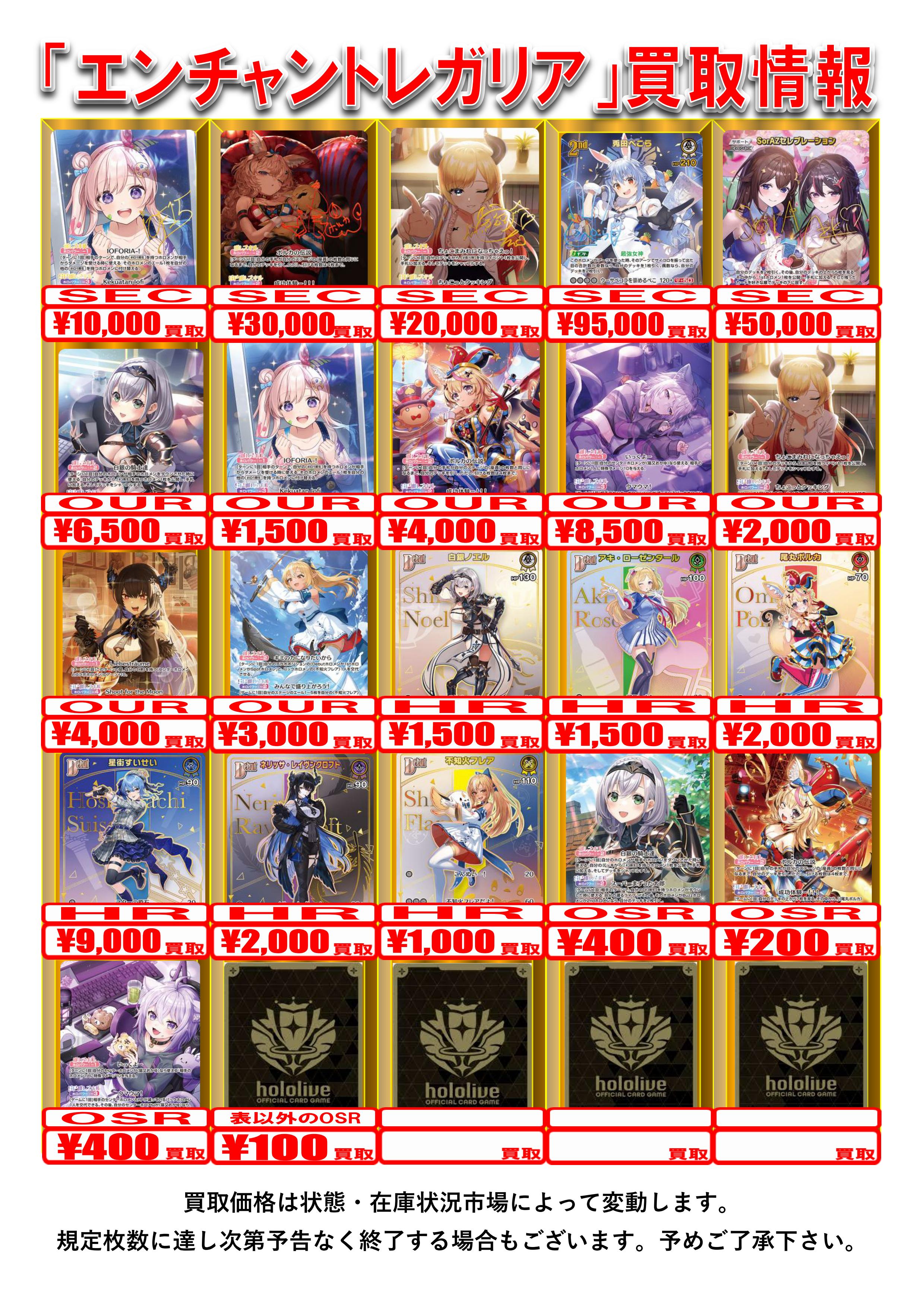 遊戯王 ホロ4枚まとめ売り 遊戯王 ホログラフィックレア 16枚まとめ売り