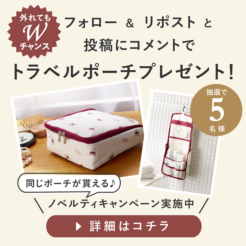 tutuanna's tweet photo. /／

フォロー＆リポストで
📣 その場で当たる✨✨
プレゼントキャンペーン🎁

\＼

大人気パジャマや話題のフェイクタイツを
抽選で合計20名様にプレゼント！
外れてもWチャンスあり💥

①@tutuanna をフォロー
②この投稿をリポストする
③結果を確認▶ https://t.co/bP190WP0V5

〆切：10/16 10:59
