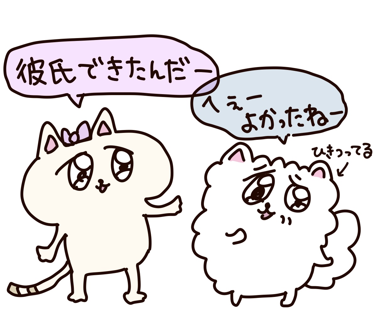 ちゃーる☺（感謝） 感謝 (@iKOLHNl363JZErW) / Posts / X