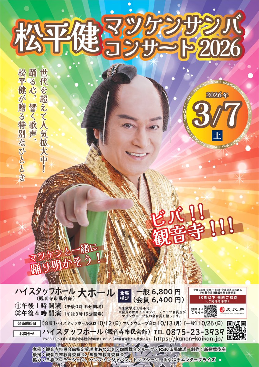 笠松ページ❁⃘*.゜ へらぶな専門店 松岡釣具 MFC ONLINE SHOP へら竿 へら鮒釣具多数！