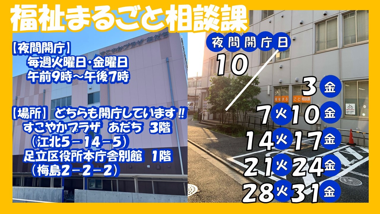 【相談用窓口】研ぎ直し等承ります 足立区役所 on X: 