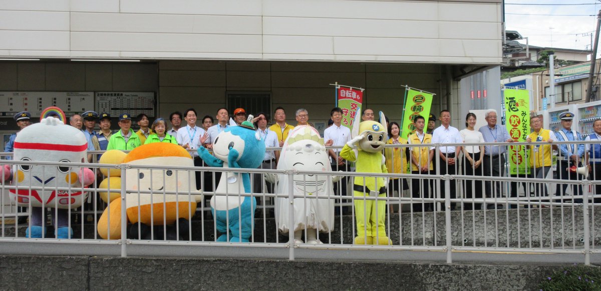 交通安全会 神奈川県交通安全協会 (@kanagawa_ankyo) / X