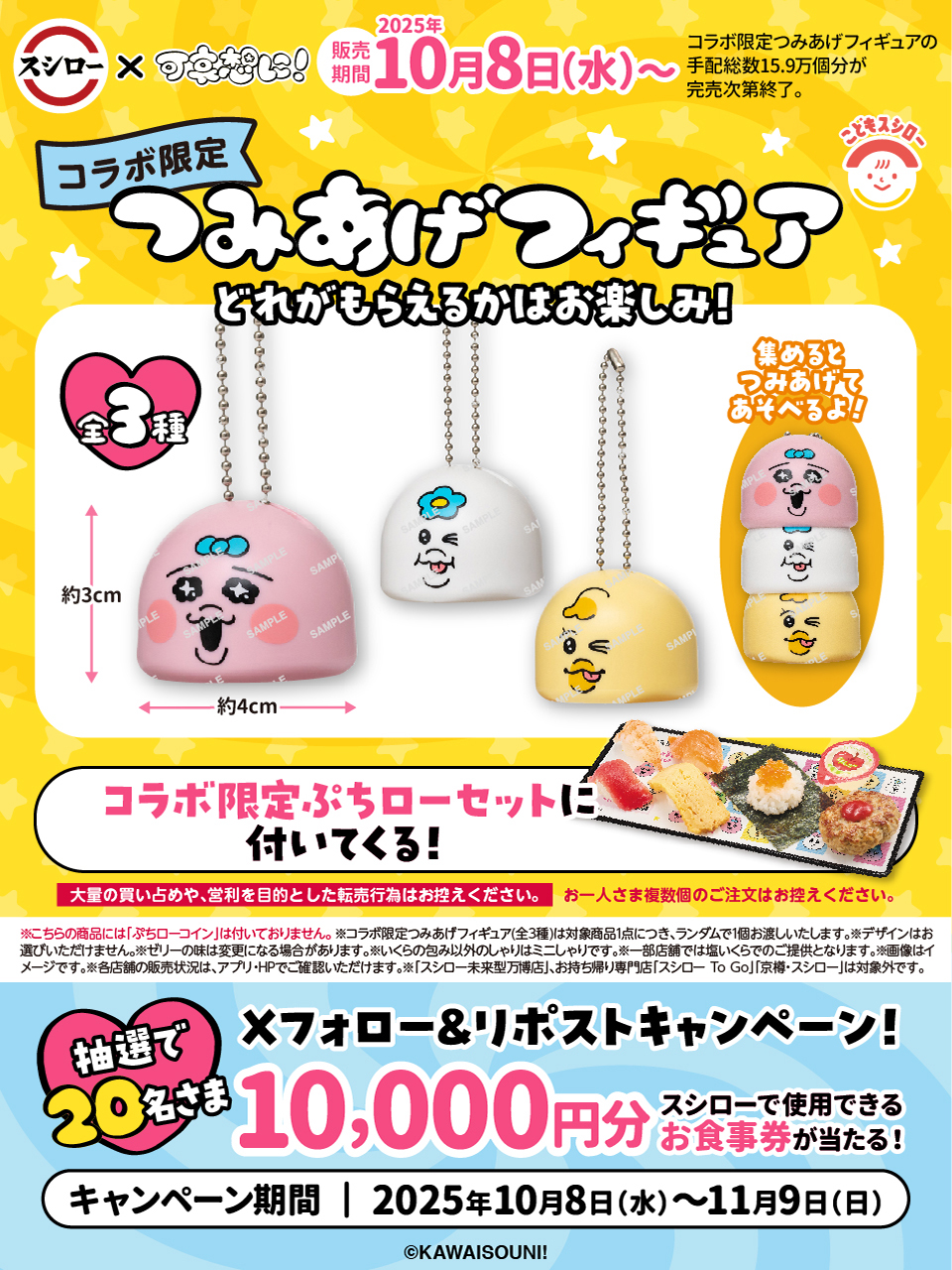 おじじっち バンダイ ｵﾘｼﾞﾅﾙﾀﾏｺﾞﾂﾁANGELﾚ-ｽ Original Tamagotchi Angel Lace