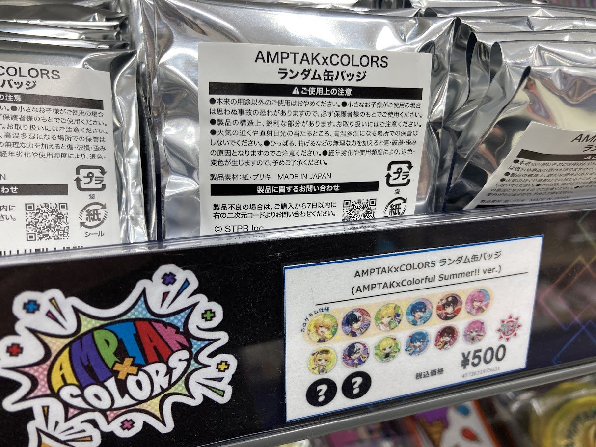 とんすけ サンパー　ヒグチユウコ　コラボ　グッズ　4点セット　まとめ売り 2025年最新】とんすけ ヒグチユウコの人気アイテム - メルカリ