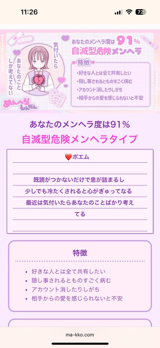 みんな大切にしてね(*^^*)