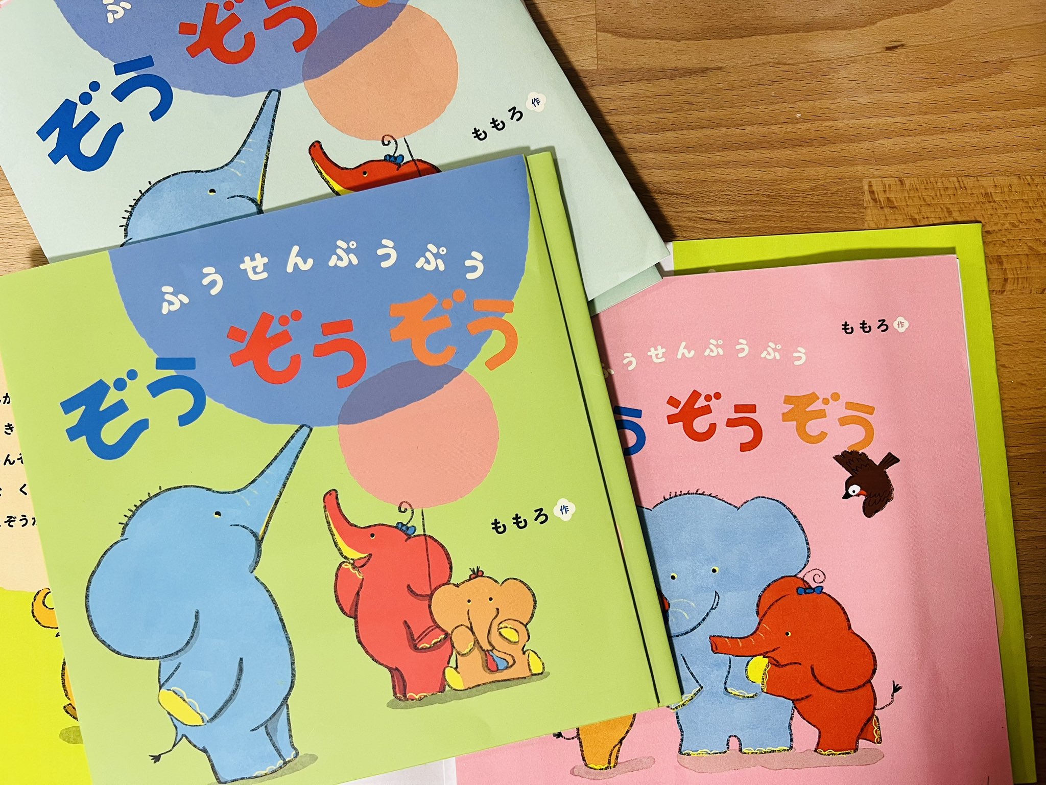 ぷうあさま専用（原画）happy roadほか　7点おまとめ ももろ🐘 デザフェス両日A142絵本作家、イラストレーター on X