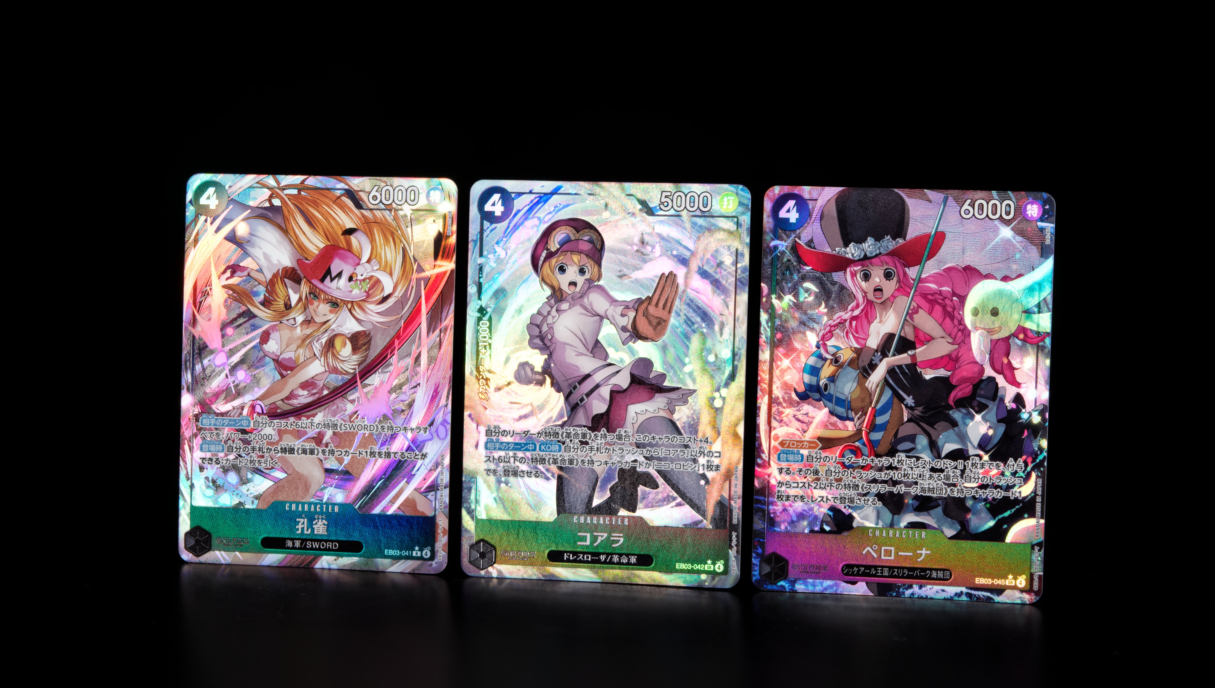 ワンピース　カード 未使用】ワンピースカード神避 R パラレル OP10-019 - メルカリ