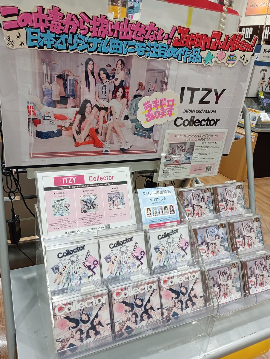 入手困難☆BTOB☆CDまとめ売り レコードショップ ズー on X: 