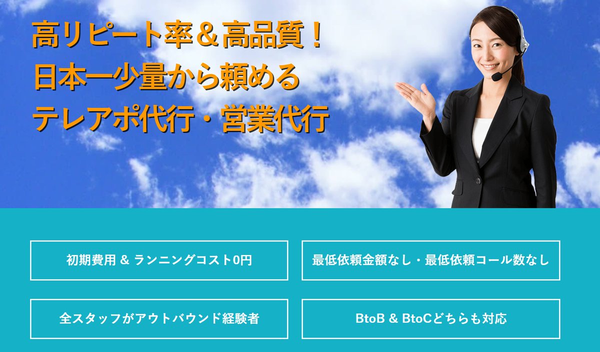 sero_rocket13's tweet photo. 【自己紹介】 
人生はリベンジマッチ！起業11期目のクレイジー社長です！  

・名前：荒井　星利奈（11/15に結婚して小林になります！）
 ・あだな：りーぬ、せりぴー 
・仕事：初期費用ゼロ×縛りなしの完全在宅電話
・テレアポ代行＆りーぬの眠らNight（24時間の飲み会）の料理長 
・経歴：大学2年でTOPセールス3社→大学3年起業→500万詐欺→全事業失敗→復活
 ・性格、バイタリティがある、正直者、人と違ったことが好き 
・得意：0から1の支援、イベント運営（裏方業務）、営業、恋愛やビジネスのマッチング（年間500件以上）、人とすぐ仲良くなる、料理 
・実績：受電対応40案件、飲み会で90人集客、大学4年でBNIに入っておりビジター招待リアル時年間80人記録、営業マン育成歴500人以上、大学生のころから複数社で営業・マーケティング顧問 
・成果：月1万円〜機会損失ゼロへ、5カ国で事業展開 
・弱点：正直すぎて炎上しがち、頑張りすぎちゃって自己犠牲、まずはやっちゃえ精神 
・信念：憧れられるより応援される人でいたい 
・ミッション：誰もが輝く個性的な世界づくり
 ・趣味：ポーカー、麻雀、魔法先生ネギま！、インパルス板倉、有吉の壁、カラオケ

  1人社長の味方として戦う「正直すぎて破天荒すぎる応援団長」とよく言われてます。  
どん底を何度も経験した実体験で、事業の立ち上げや初期段階での拡大や組織作りの苦労がわかるからこそ 本当に必要なサービスを適正価格で提供します。 
ぜひ仲良くしてください＾＾