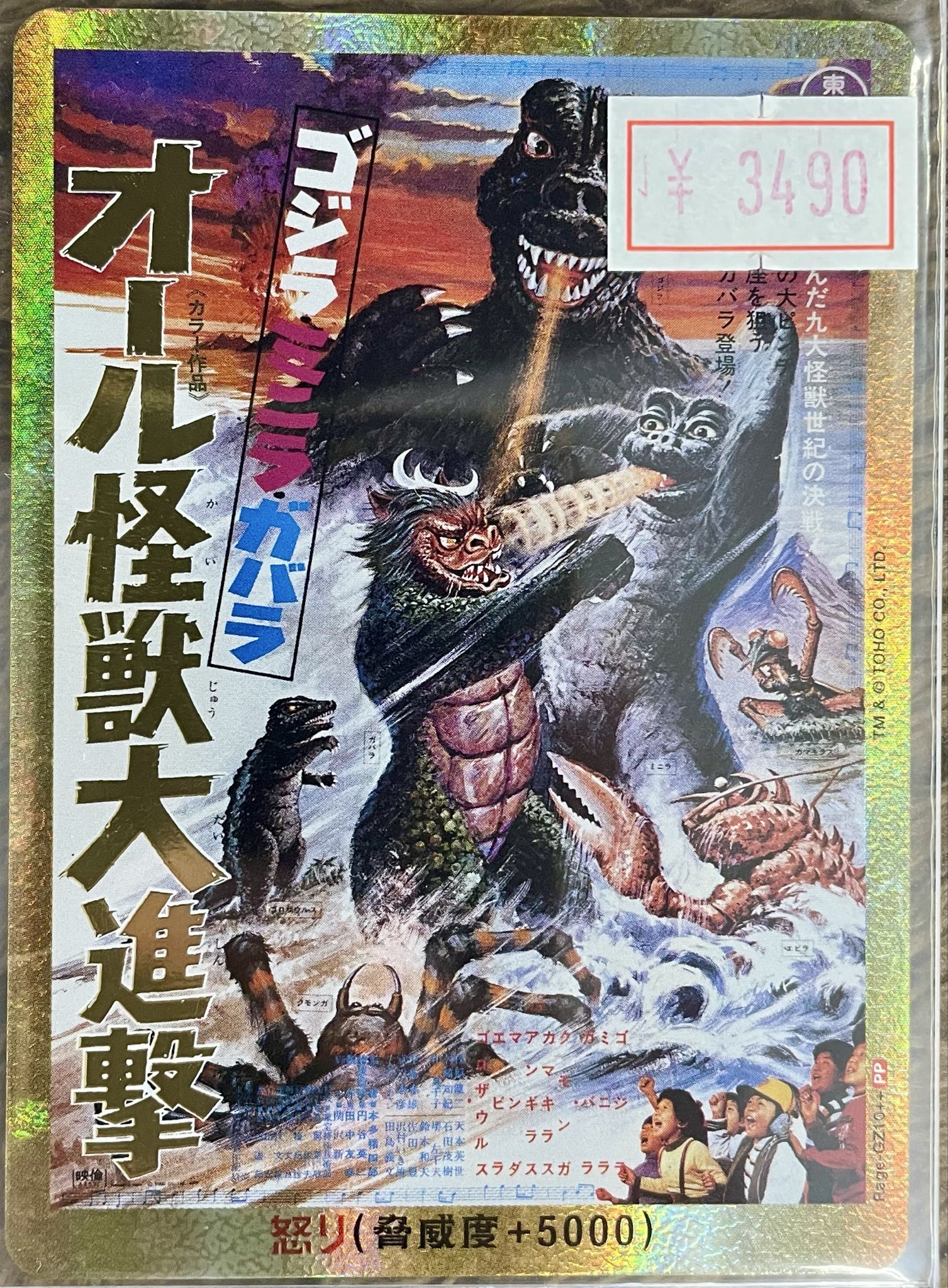 トレカショップフロント on X