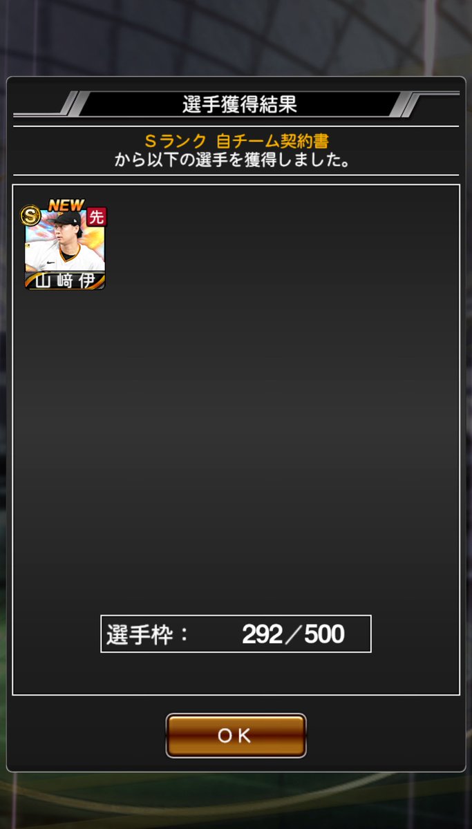 ぴーちゃん😎ぴちゃそ_φ(・_・b on X