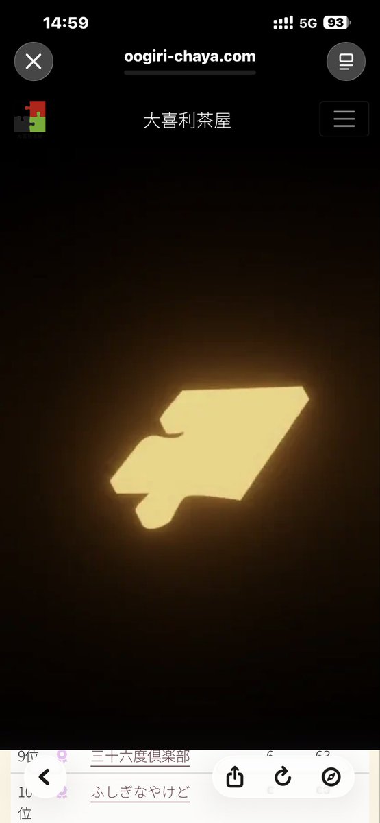 しょうりゅー（樽本棋院丸および深瀬暖龍丸） tweet media