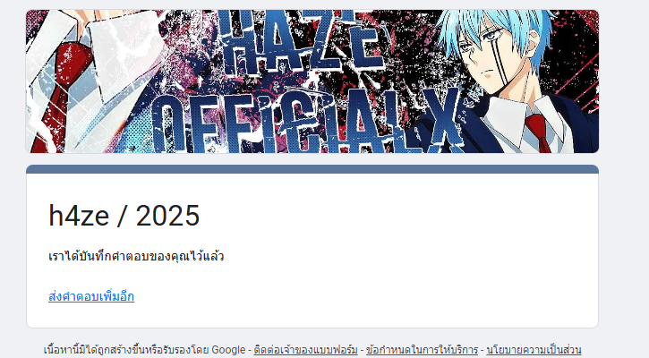 <a href="/hazeofficialx/">𓈒ᱸᚐ̶̶ ̶̶𓎆͙ @̶𓈒¯ พี่เฮซ 𓈒ᱸᚐ𓎆𖠵 𓈒 | close</a> รายงานตัวค่ะ