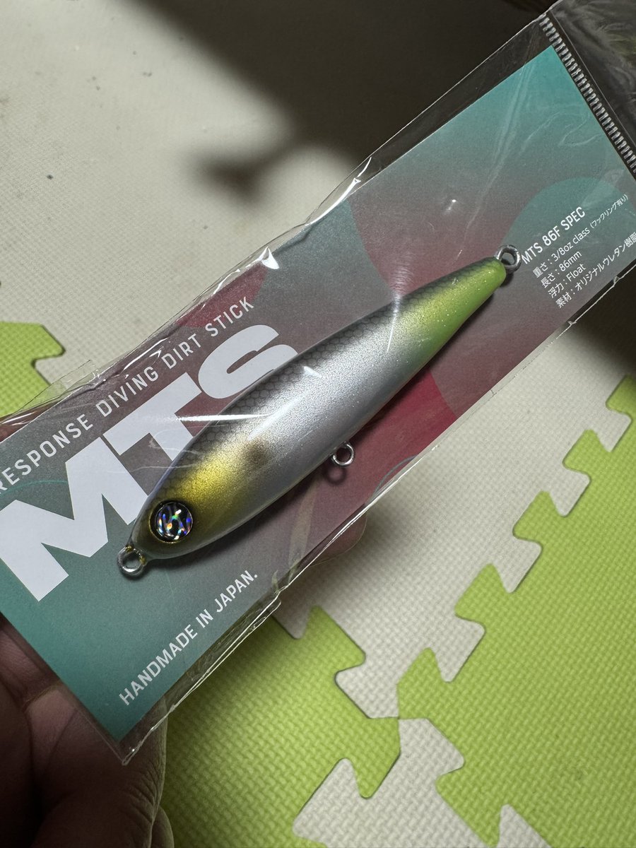 ⚠️今週末までバラム200ソフトハニタス、、他 OBASSLIVE_MART (@obasslive) / X