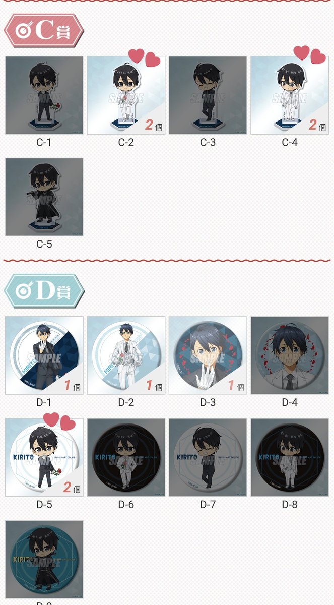 音無 (@0to74) / X
