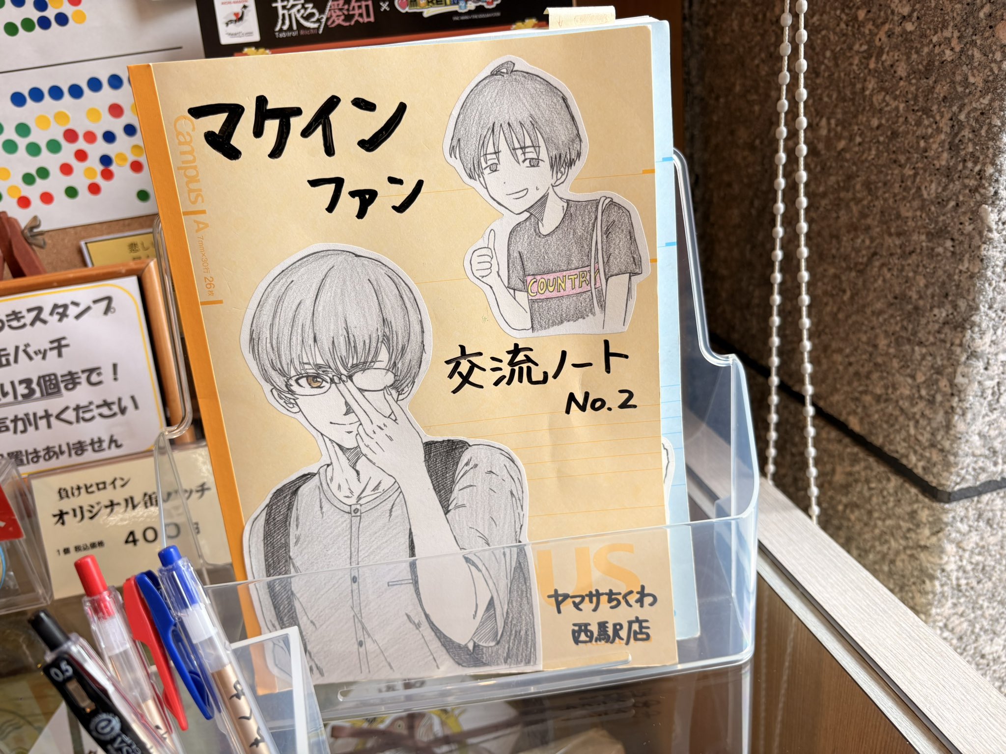 ちくわさん専用 MARUHA NICHIRO マルハニチロ 焼ちくわ 55g×10本 ( 竹輪