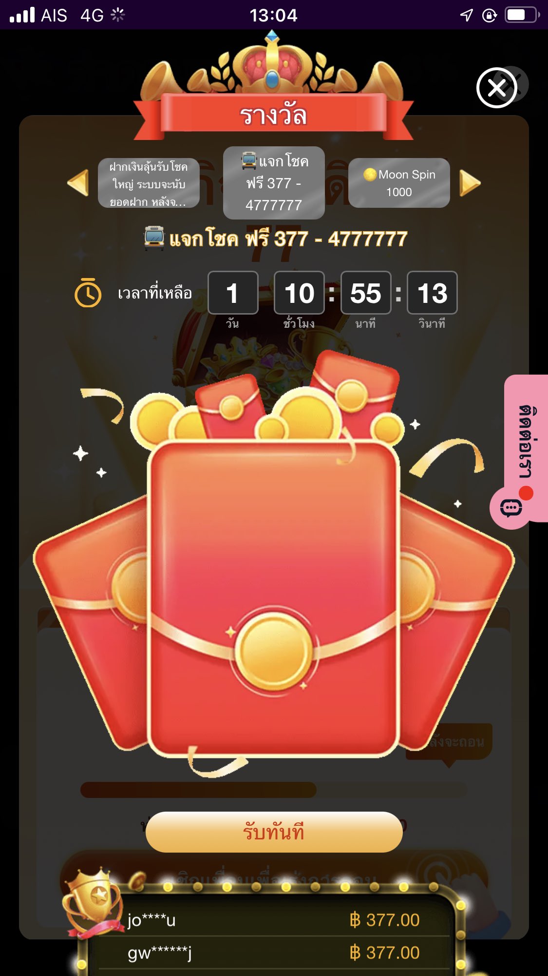 替え玉無料  777 slots【pp.bingo】.hqgx - البحث / X