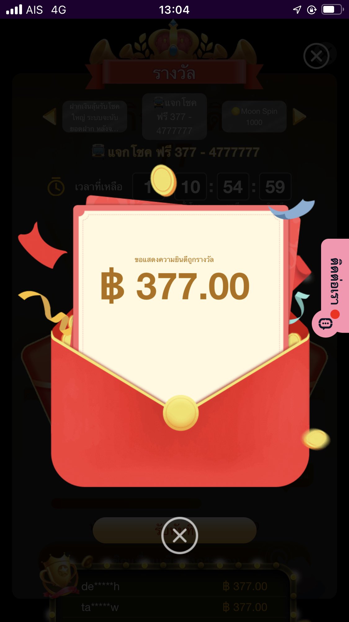 替え玉無料  777 slots【pp.bingo】.hqgx - البحث / X